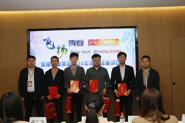 开云网页版_开云（中国总经济师吴新勇、人力资源总监张浩敏为优秀奖获得选手颁奖.JPG