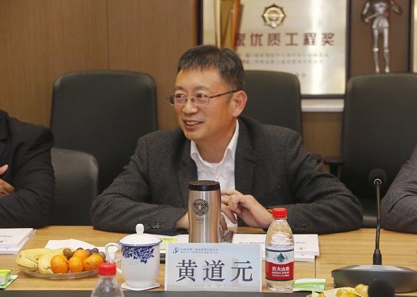 开云网页版_开云（中国董事长黄道元讲话.jpg
