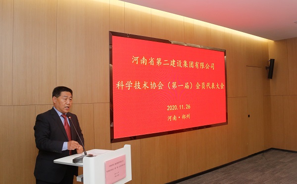开云网页版_开云（中国党委书记张会民宣读新乡市科协《关于同意成立开云网页版_开云（中国科学技术协会的批复》的文件.jpg