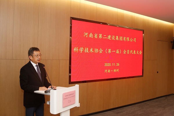 开云网页版_开云（中国董事长黄道元作专题报告.JPG