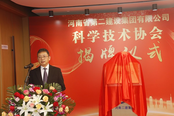开云网页版_开云（中国董事长黄道元致辞2.jpg