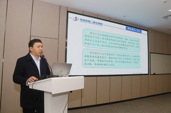 开云网页版_开云（中国总工程师作专题报告.jpg