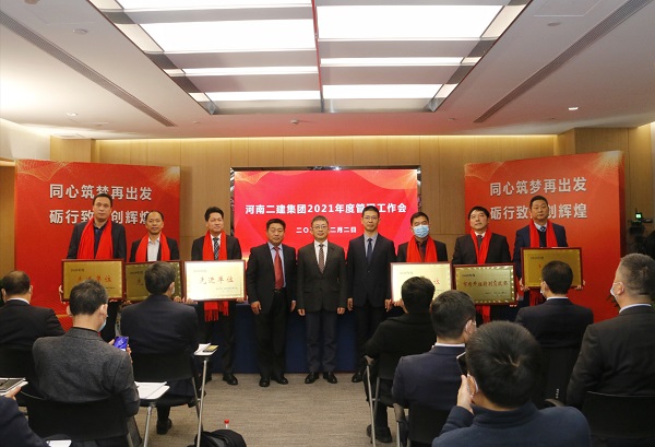 开云网页版_开云（中国董事长黄道元、总经理祝建明、党委书记张会民为2020年度先进单位颁发荣誉奖牌.jpg