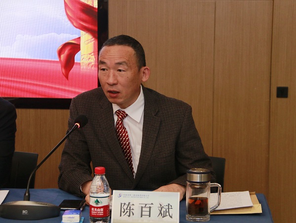 开云网页版_开云（中国党委副书记陈百斌主持会议.jpg