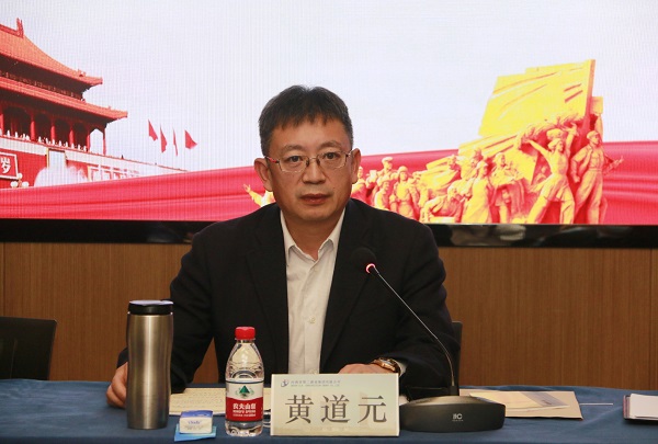 开云网页版_开云（中国董事长黄道元发表讲话.jpg