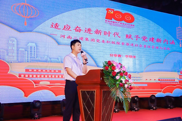 开云网页版_开云（中国办公室李禄洋进行经验交流.jpg