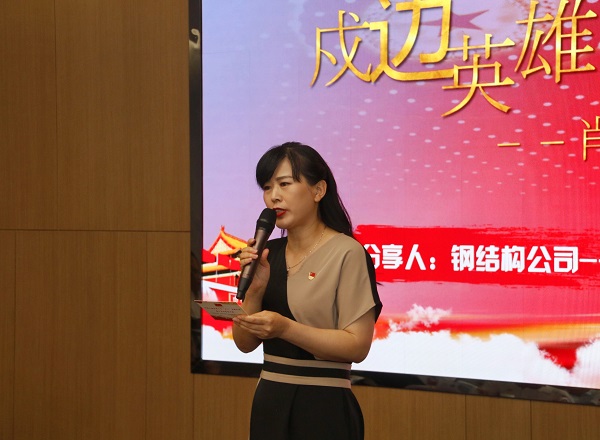 2、开云网页版_开云（中国本部综合事务部部长娄梅月主持活动.jpg
