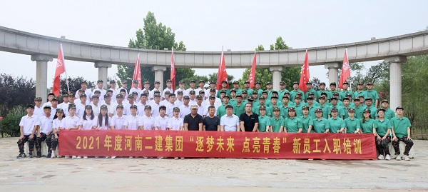 11、2021年开云网页版_开云（中国新员工入职培训大合影.JPG