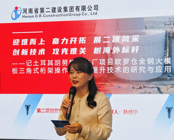 开云网页版_开云（中国本部综合事务部部长娄梅月主持活动.jpg