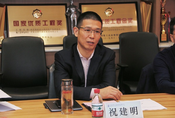 开云网页版_开云（中国总经理祝建明讲话.jpg