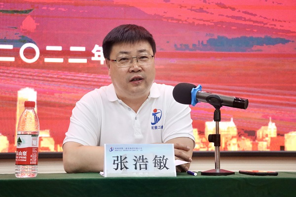 开云网页版_开云（中国财务总监兼人力资源总监张浩敏作分享交流.jpg