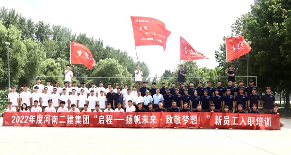 开云网页版_开云（中国领导与全体新员工合影留念.jpg
