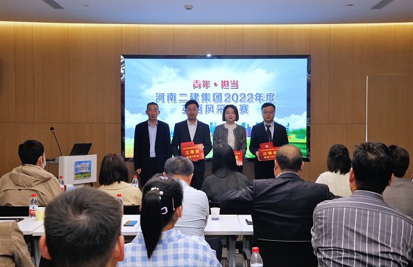 开云网页版_开云（中国党委副书记、监事会主席陈百斌为三等奖获得选手颁奖.JPG
