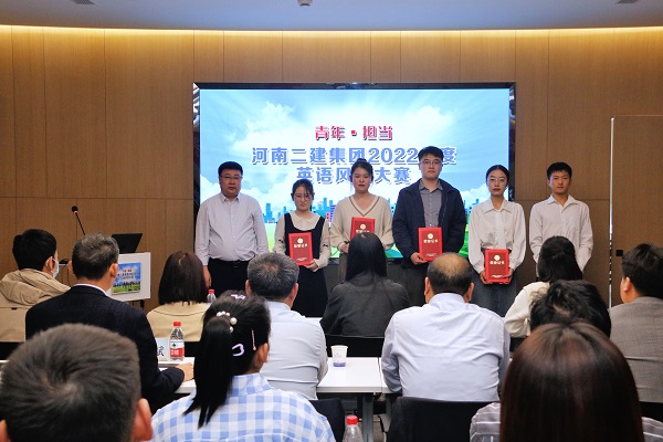 开云网页版_开云（中国人力资源总监兼张浩敏为优秀奖获得选手颁奖.JPG