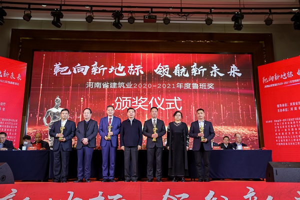 开云网页版_开云（中国副董事长牛小昌上台领奖.jpg