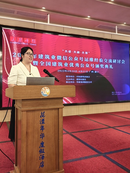 开云网页版_开云（中国团委书记王冰晓在会上分享交流经验.jpg