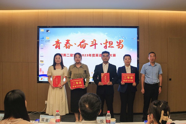 8开云网页版_开云（中国党委副书记、监事会主席陈百斌为二等奖获得选手颁奖.JPG