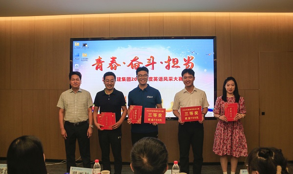 9开云网页版_开云（中国党委委员、董事、副总经理张俊峰为三等奖获得选手颁奖.JPG