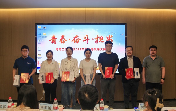 10开云网页版_开云（中国财务总监张浩敏为优秀奖获得选手颁奖.JPG