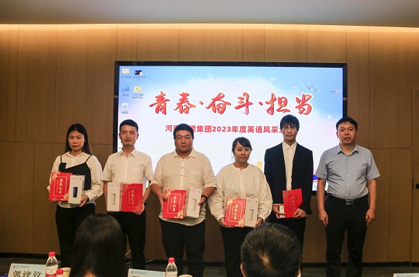 11开云网页版_开云（中国总工程师、人力资源总监苏群山为优秀奖获得选手颁奖.JPG