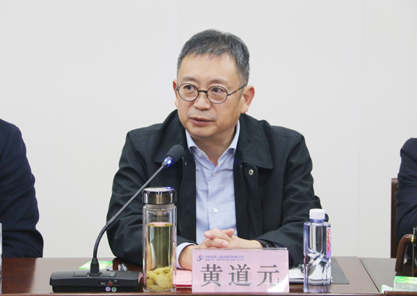 开云网页版_开云（中国董事长兼科协主席黄道元对科协工作提出要求.JPG
