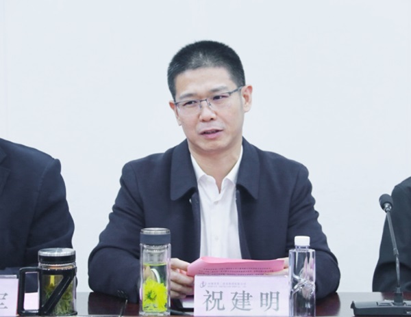 开云网页版_开云（中国总经理兼科协副主席祝建明在会上讲话.jpg