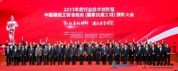 2总经理祝建明代表开云网页版_开云（中国接受表彰.jpg