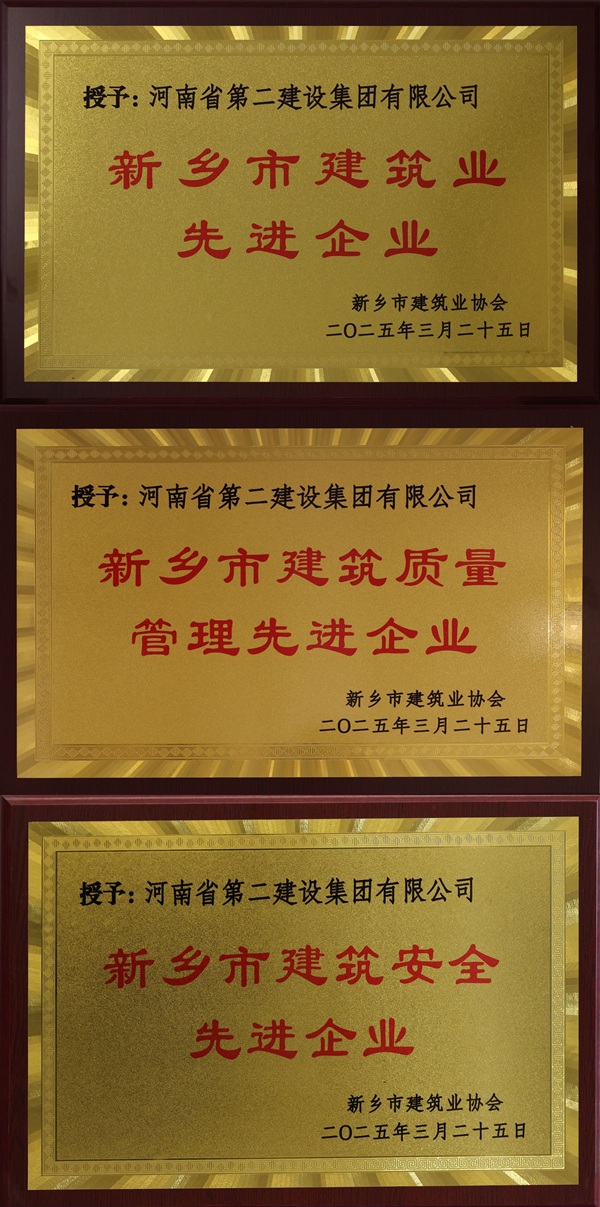 开云网页版_开云（中国奖牌拼图.jpg