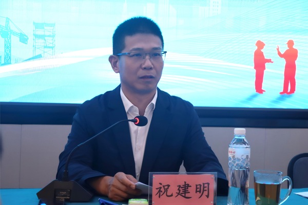 开云网页版_开云（中国董事长祝建明作重要讲话.JPG
