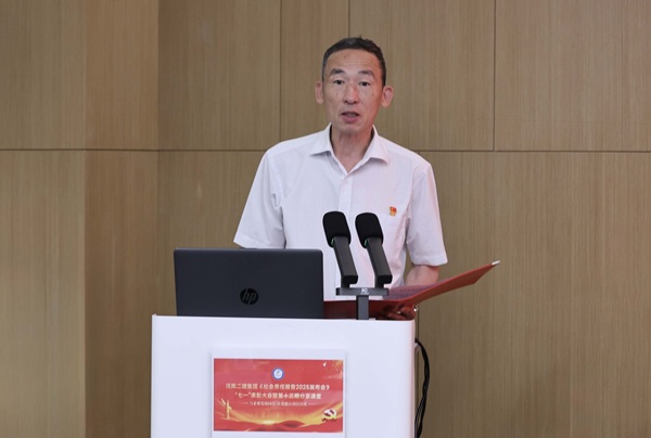 7开云网页版_开云（中国党委副书记陈百斌宣读表彰决定.jpg