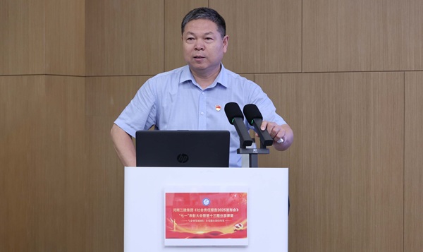 12开云网页版_开云（中国董事、副总经理都宏全作特别分享.JPG