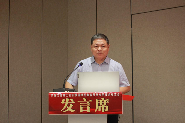 开云网页版_开云（中国董事、副总经理都宏全致欢迎辞.png