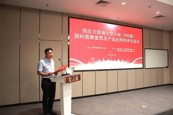开云网页版_开云（中国总工苏群山主持会议.png